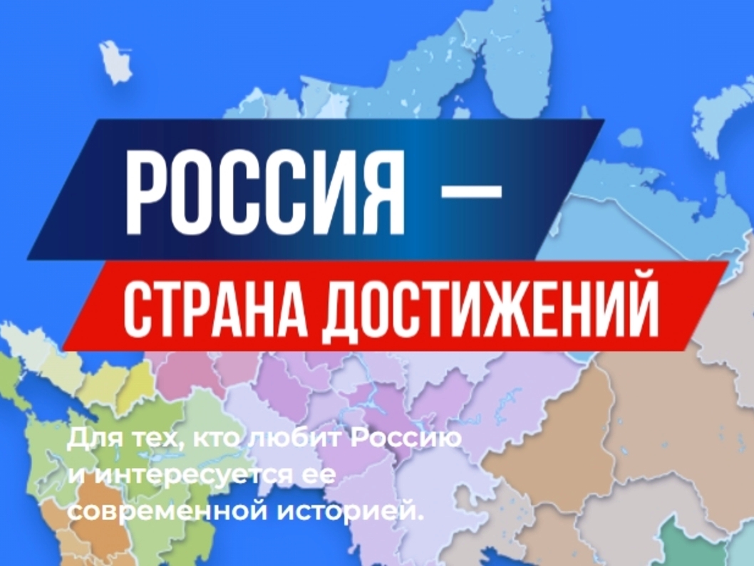 Ежегодное обозрение субъектов РФ «Социальное развитие России».