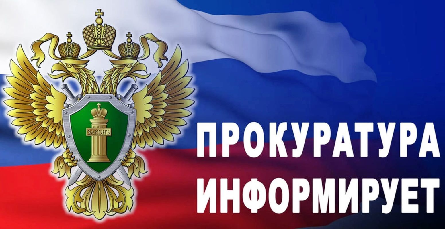 Уважаемые жители!.