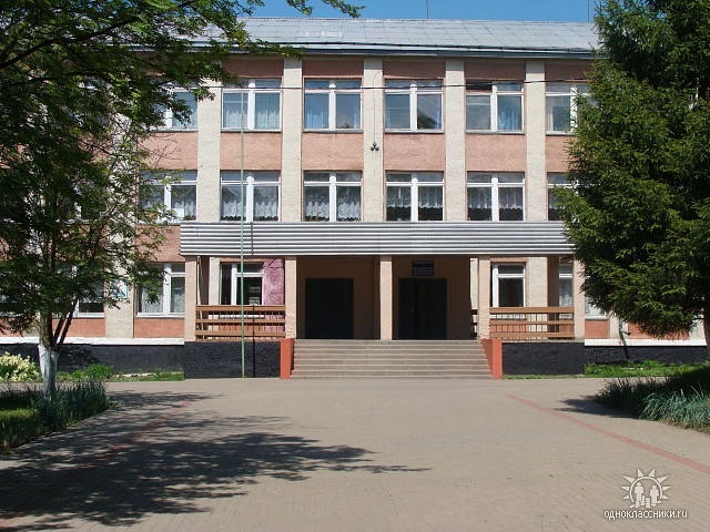 Старое здание школы.