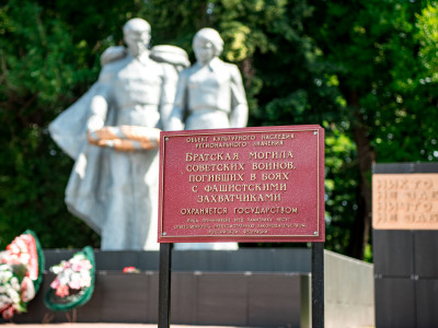Братская могила советских воинов, погибших в боях с фашистскими захватчиками в 1943 году. Захоронено 16 человек, имена установлены.