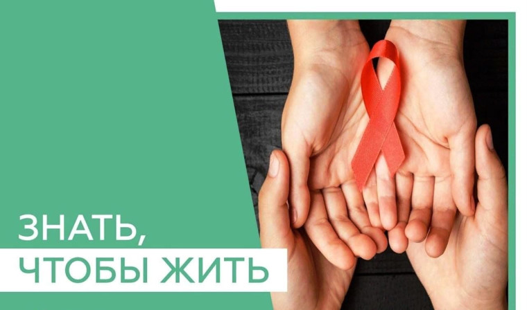 Важно знать!. Важно знать!.